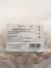 Керамзитовый дренаж крупной фракции, 10-20 мм, 2 л