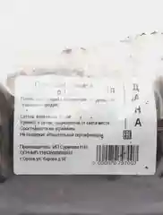 Грунт для растений, кора сосны, мульча, фракция мелкая, 0-1 см, 1 л
