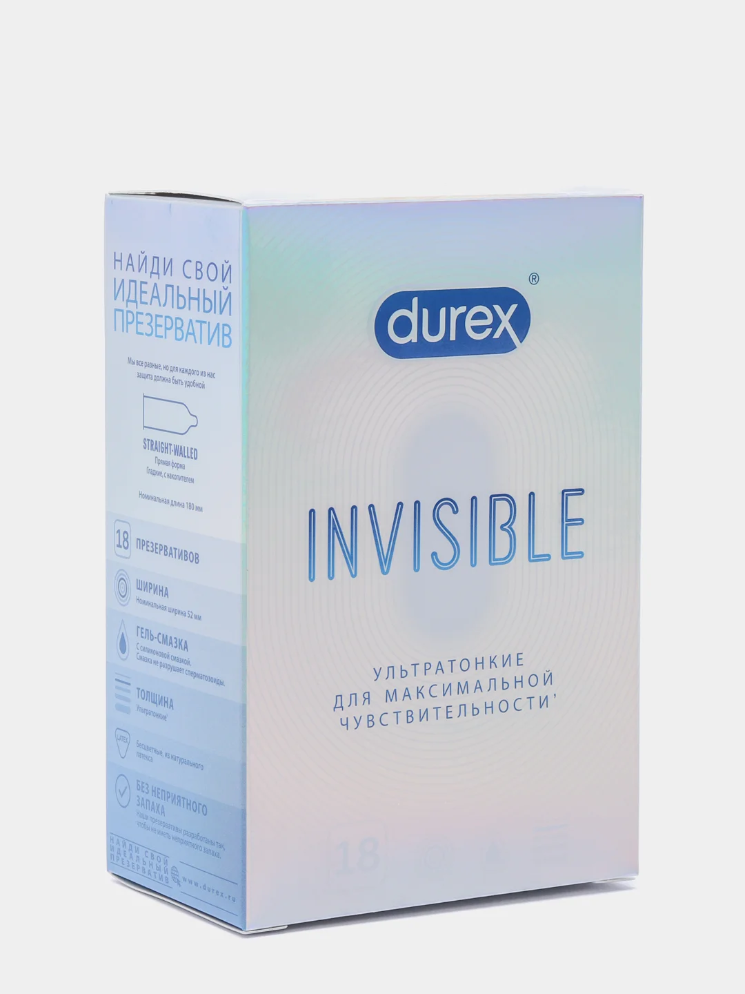 Презервативы ультратонкие Durex "Invisible", 18 штук