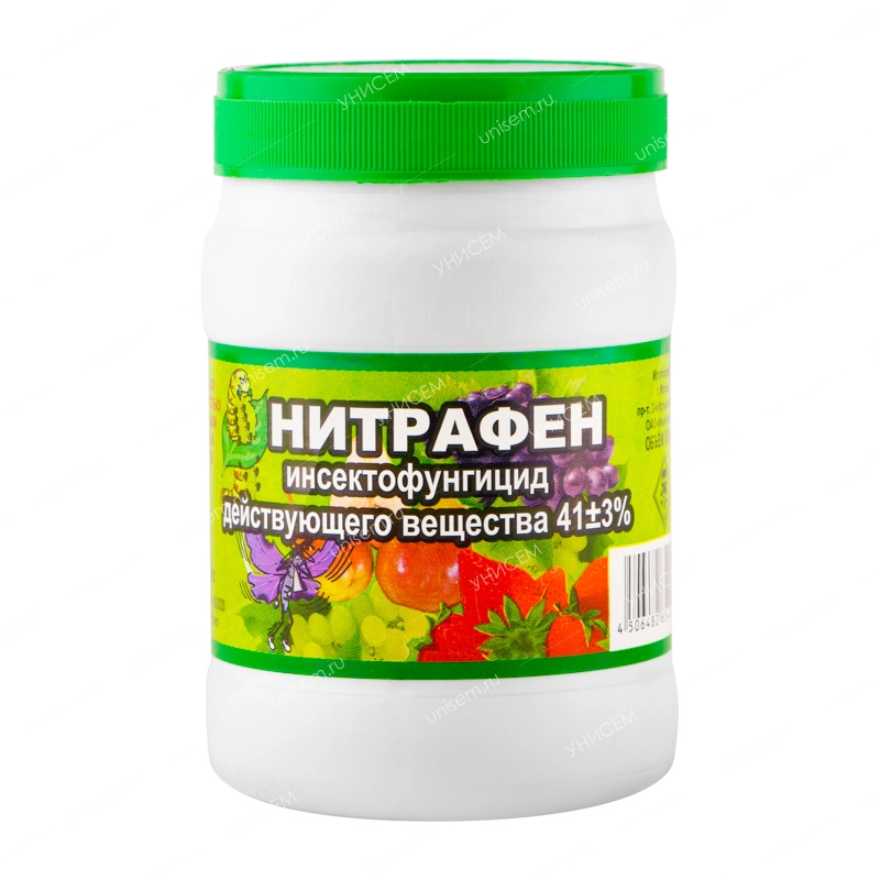 Нитрофен что это за препарат