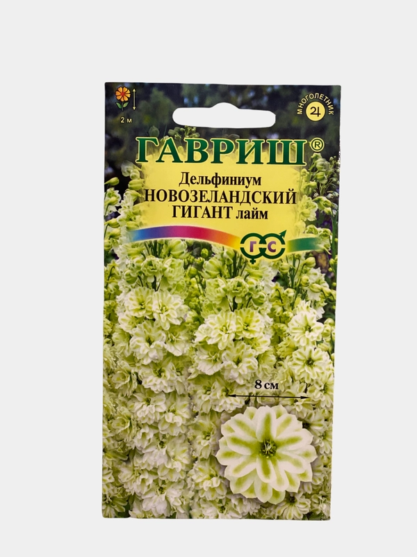 Дельфиниум "Новозеландский гигант" лайм, семена цветов