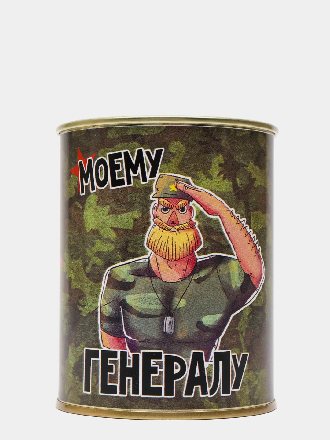 Мятный носки в банке "23 февраля"