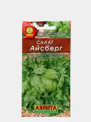 Салат Айсберг кочанный, вес 0,5 гр., семена (Аэлита)