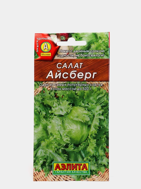 Салат Айсберг кочанный, вес 0,5 гр., семена (Аэлита)