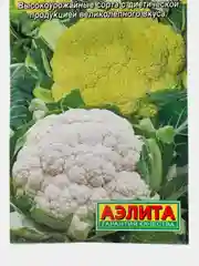 Капуста цветная Две сестры, смесь, вес 0,3 гр., семена (Аэлита)