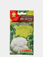 Капуста цветная Две сестры, смесь, вес 0,3 гр., семена (Аэлита)
