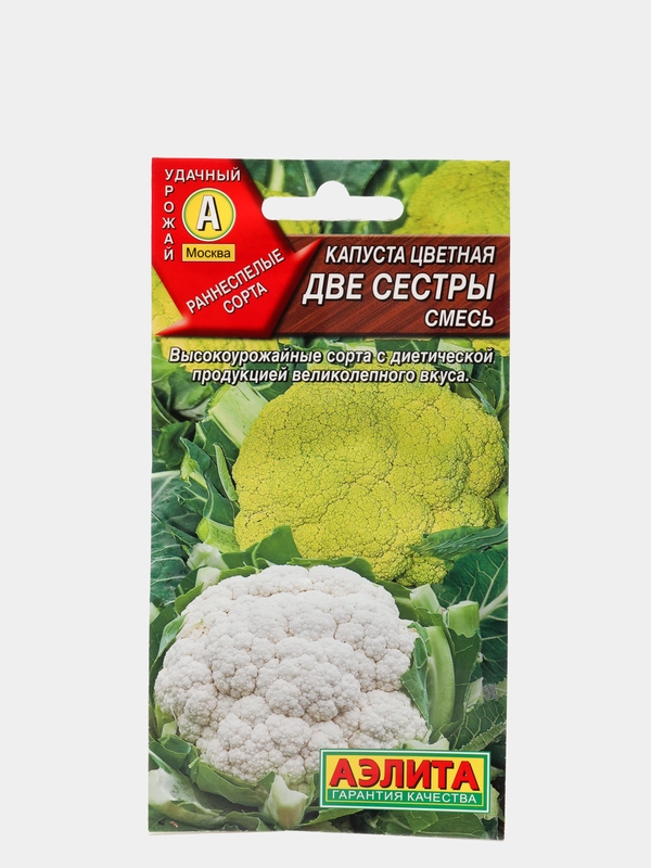 Капуста цветная Две сестры, смесь, вес 0,3 гр., семена (Аэлита)