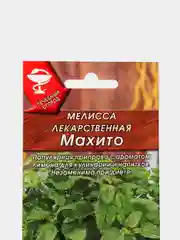 Мелисса лекарственная Махито, вес 0,1 гр., семена (Аэлита)