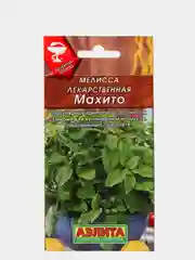 Мелисса лекарственная Махито, вес 0,1 гр., семена (Аэлита)