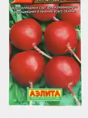 Редис Дуро краснодарское, семена
