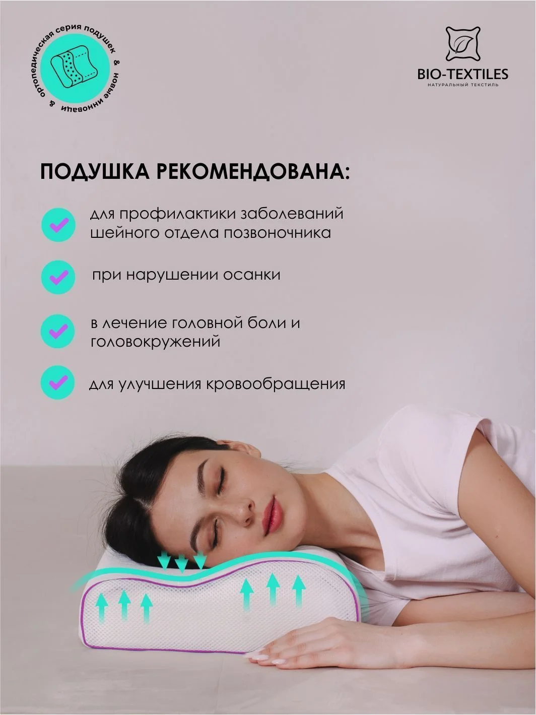 Ортопедическая подушка c эффектом памяти Эрго-4, 40 х 60 см, высота валиков 10/13 см