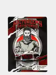 Флеш-карта на открытке Настоящему мужчине