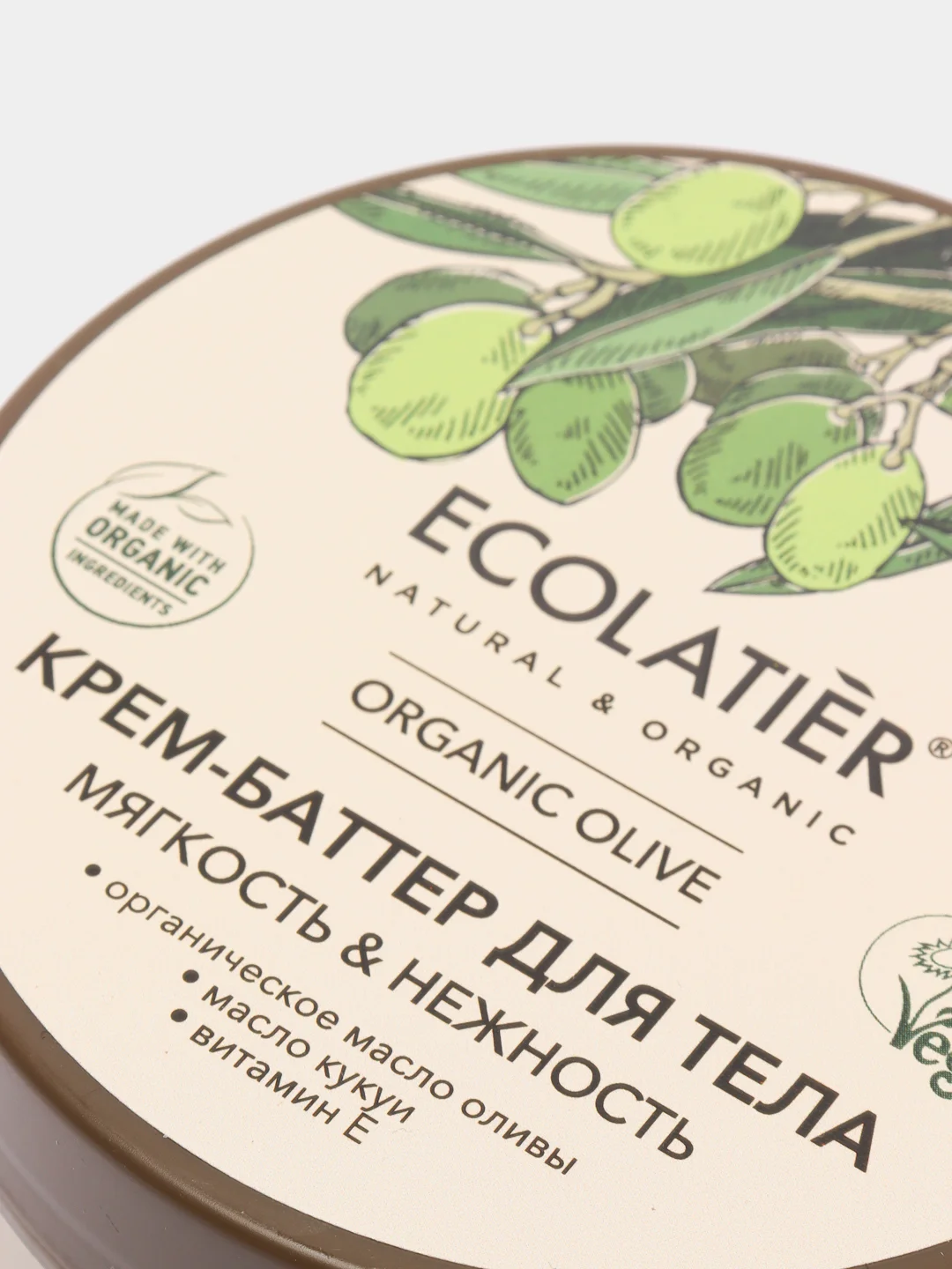 Крем-баттер для тела Мягкость и Нежность Ecolatier Green 150 мл