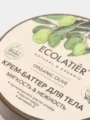 Крем-баттер для тела Мягкость и Нежность Ecolatier Green 150 мл