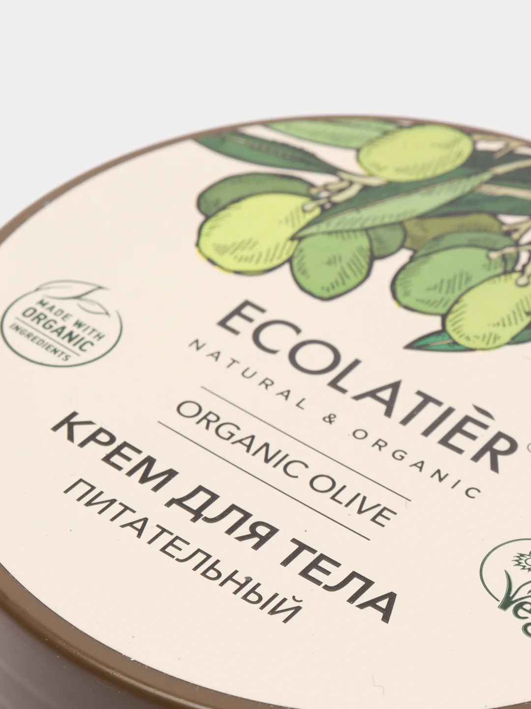 Крем для тела Питательный Ecolatier Green 250 мл