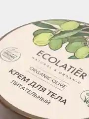 Крем для тела Питательный Ecolatier Green 250 мл