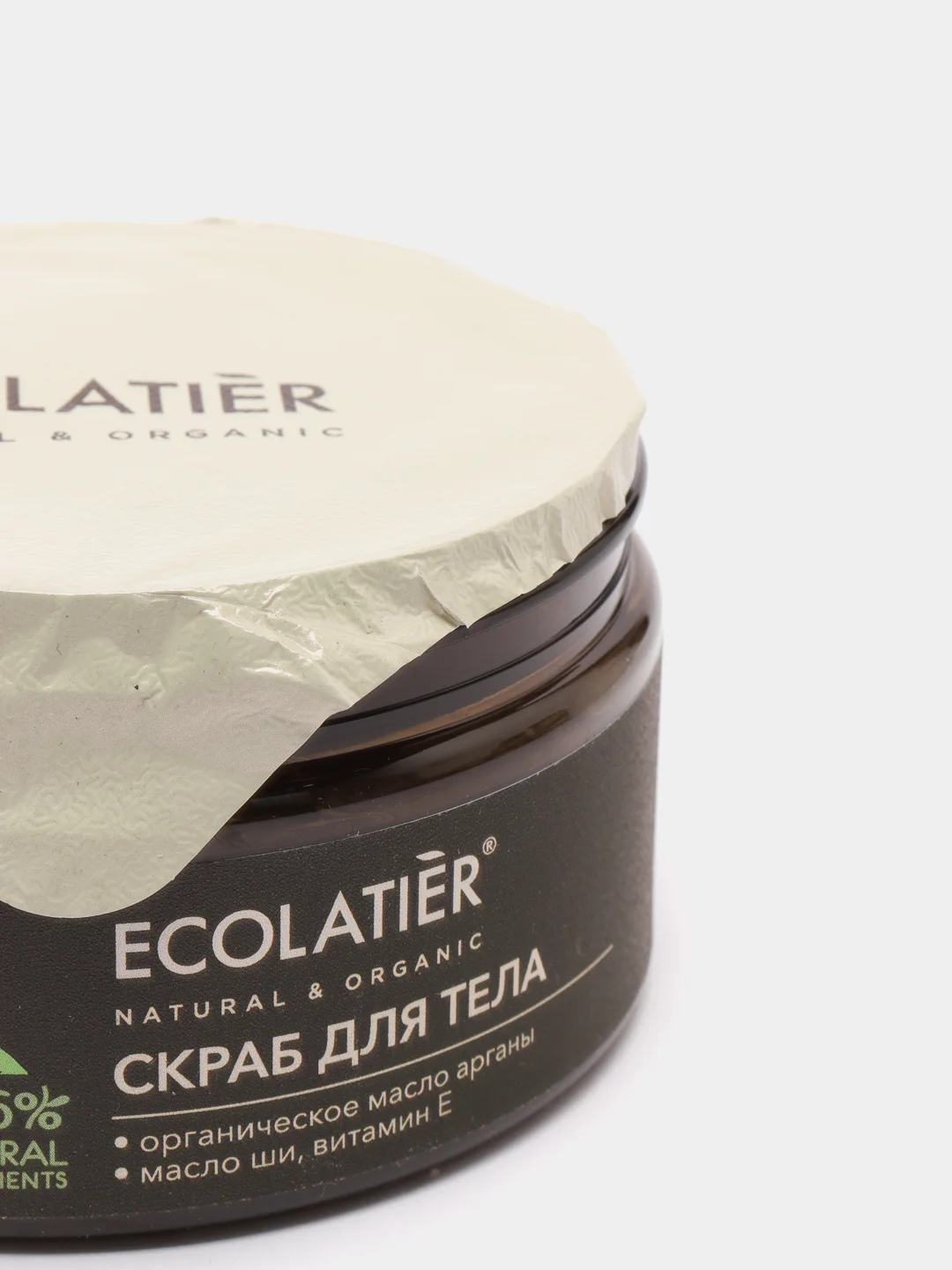 Ecolatier Green Отшелушивающий скраб для тела Глубокое восстановление 300 г