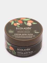 Ecolatier Green Отшелушивающий скраб для тела Глубокое восстановление 300 г
