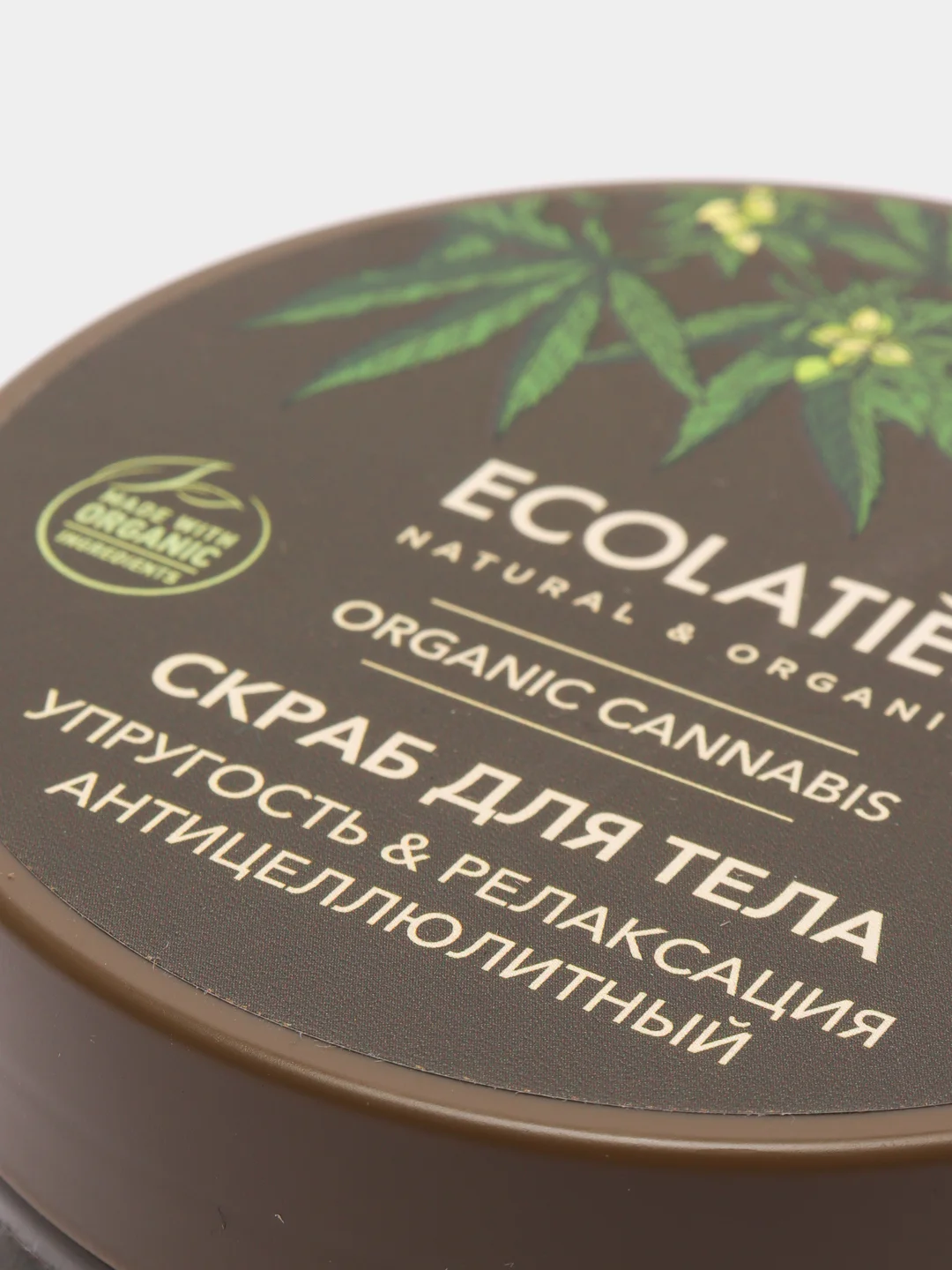 Антицеллюлитный скраб для тела Упругость и Релаксация Ecolatier Green 300 г
