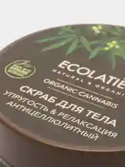 Антицеллюлитный скраб для тела Упругость и Релаксация Ecolatier Green 300 г