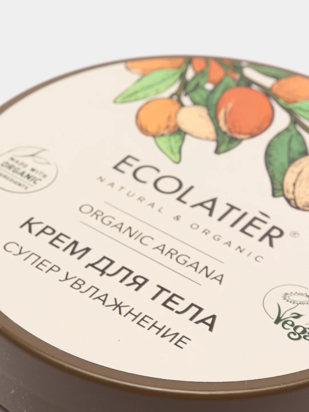 Крем для тела Супер увлажнение Ecolatier Green 250 мл