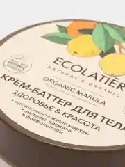 Крем-баттер для тела Здоровье и Красота Ecolatier Green 150 мл