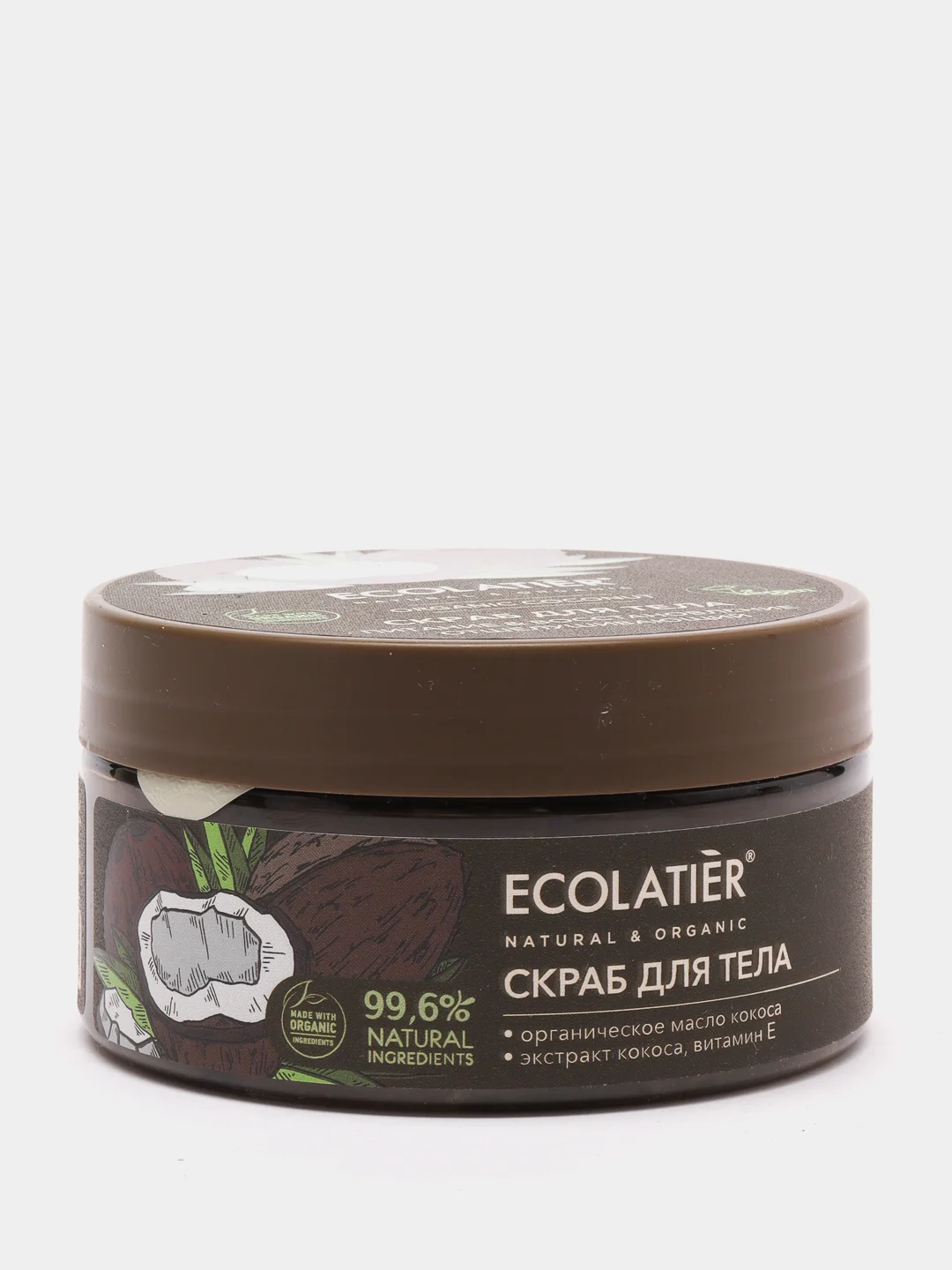 Отшелушивающий скраб для тела Питание и Восстановление Ecolatier Green 300 г
