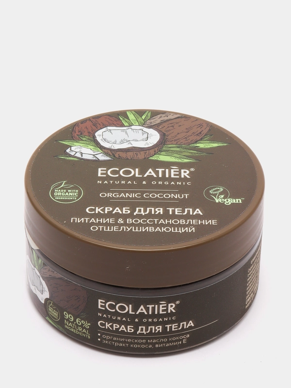 Отшелушивающий скраб для тела Питание и Восстановление Ecolatier Green 300 г