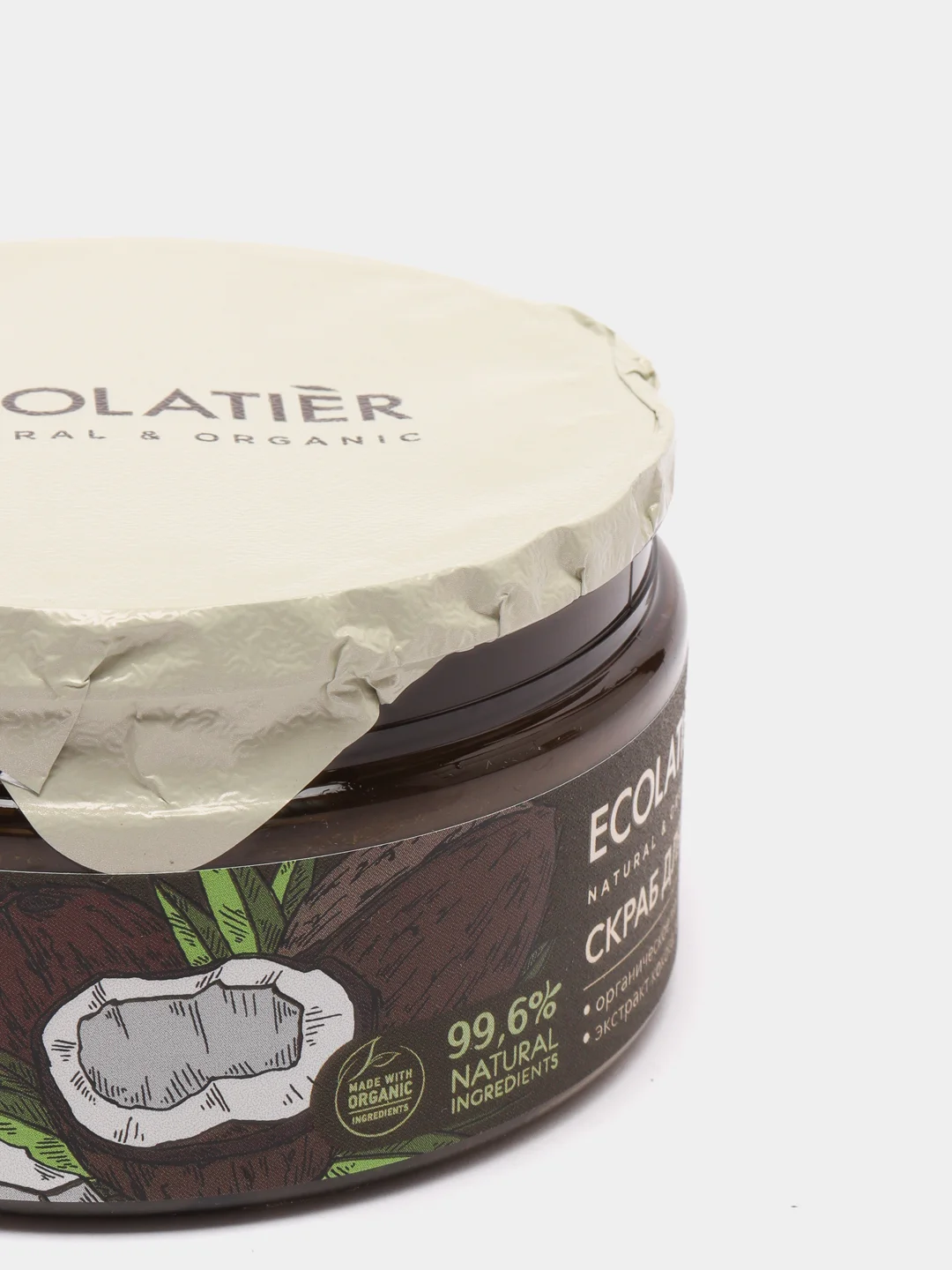 Отшелушивающий скраб для тела Питание и Восстановление Ecolatier Green 300 г