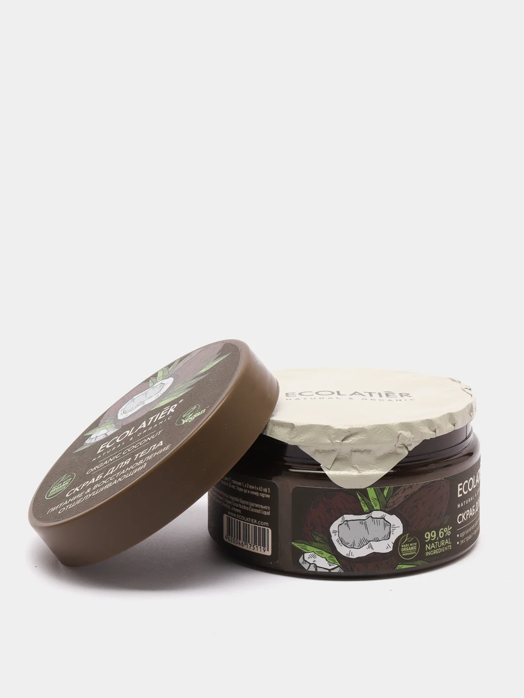 Отшелушивающий скраб для тела Питание и Восстановление Ecolatier Green 300 г