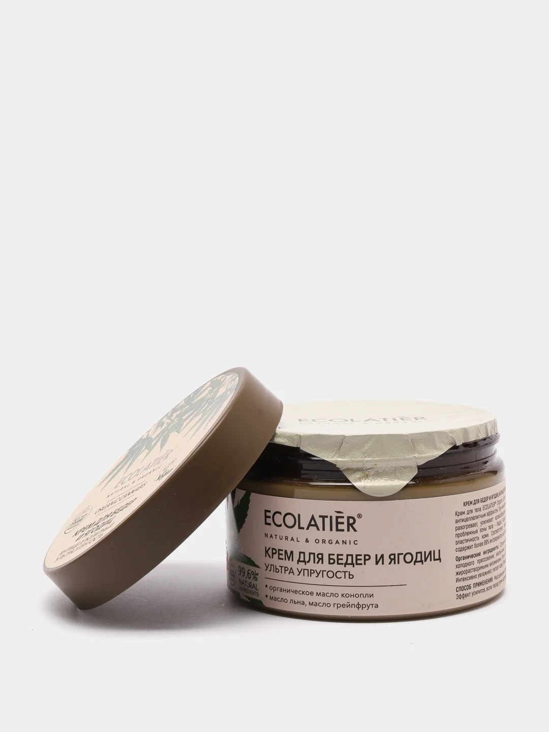 Крем для бедер и ягодиц антицеллюлитный Ультра упругость Ecolatier Green 250 мл