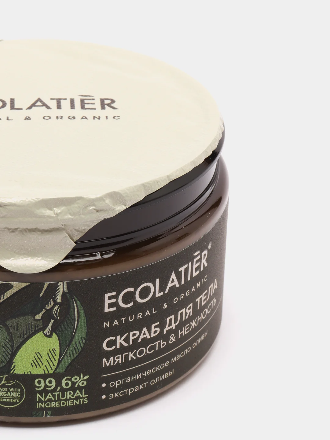Скраб для тела Мягкость и Нежность Ecolatier Green 300 г