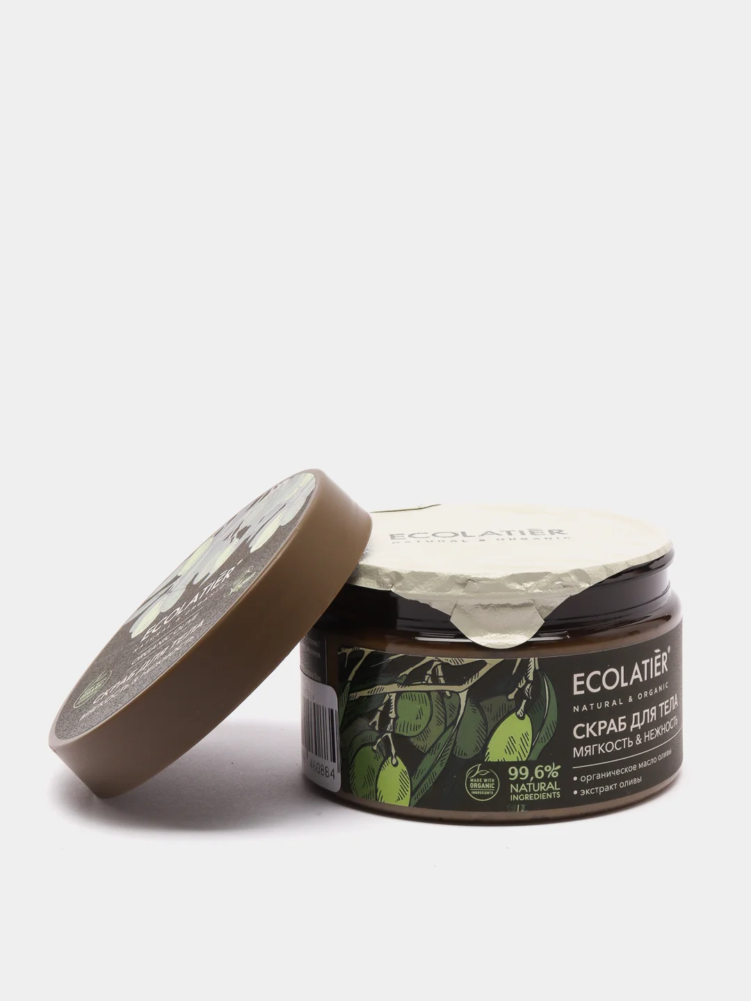 Скраб для тела Мягкость и Нежность Ecolatier Green 300 г