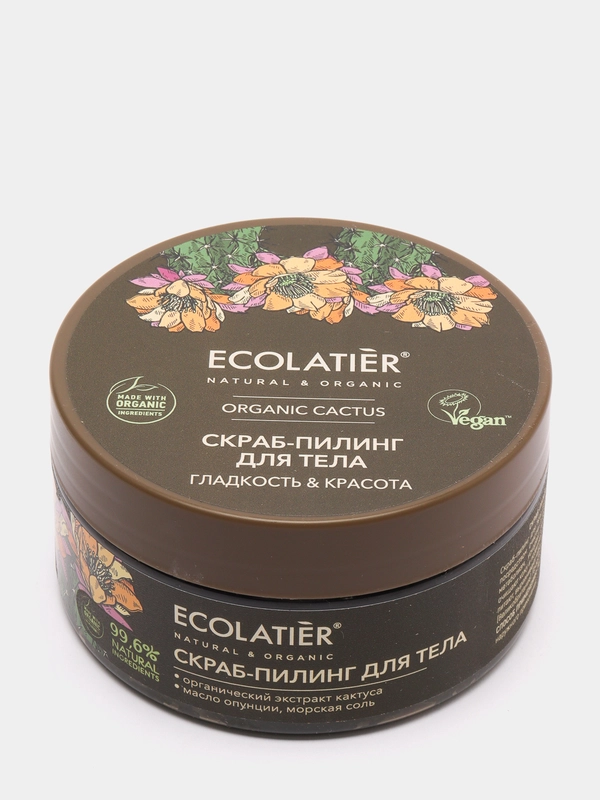 Скраб-пилинг для тела Гладкость и Красота Ecolatier Green 300 г