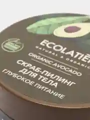 Скраб-пилинг для тела Глубокое питание Ecolatier Green 300 г