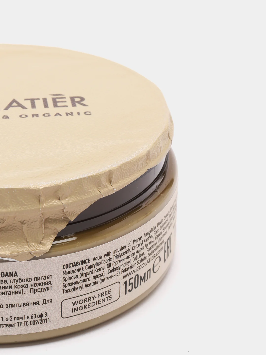 Крем-баттер для тела Глубокое восстановление Ecolatier Green 150 мл