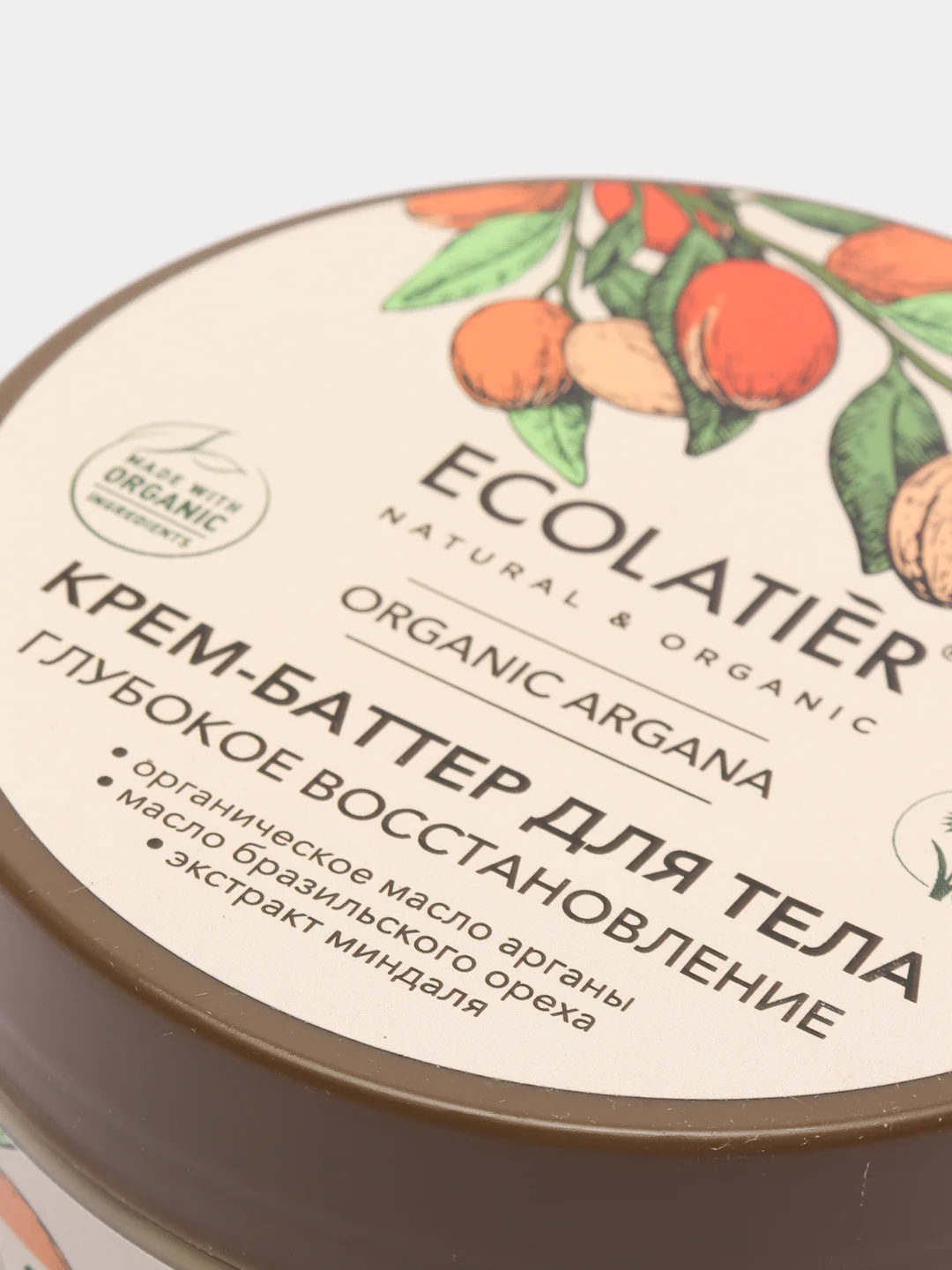 Крем-баттер для тела Глубокое восстановление Ecolatier Green 150 мл