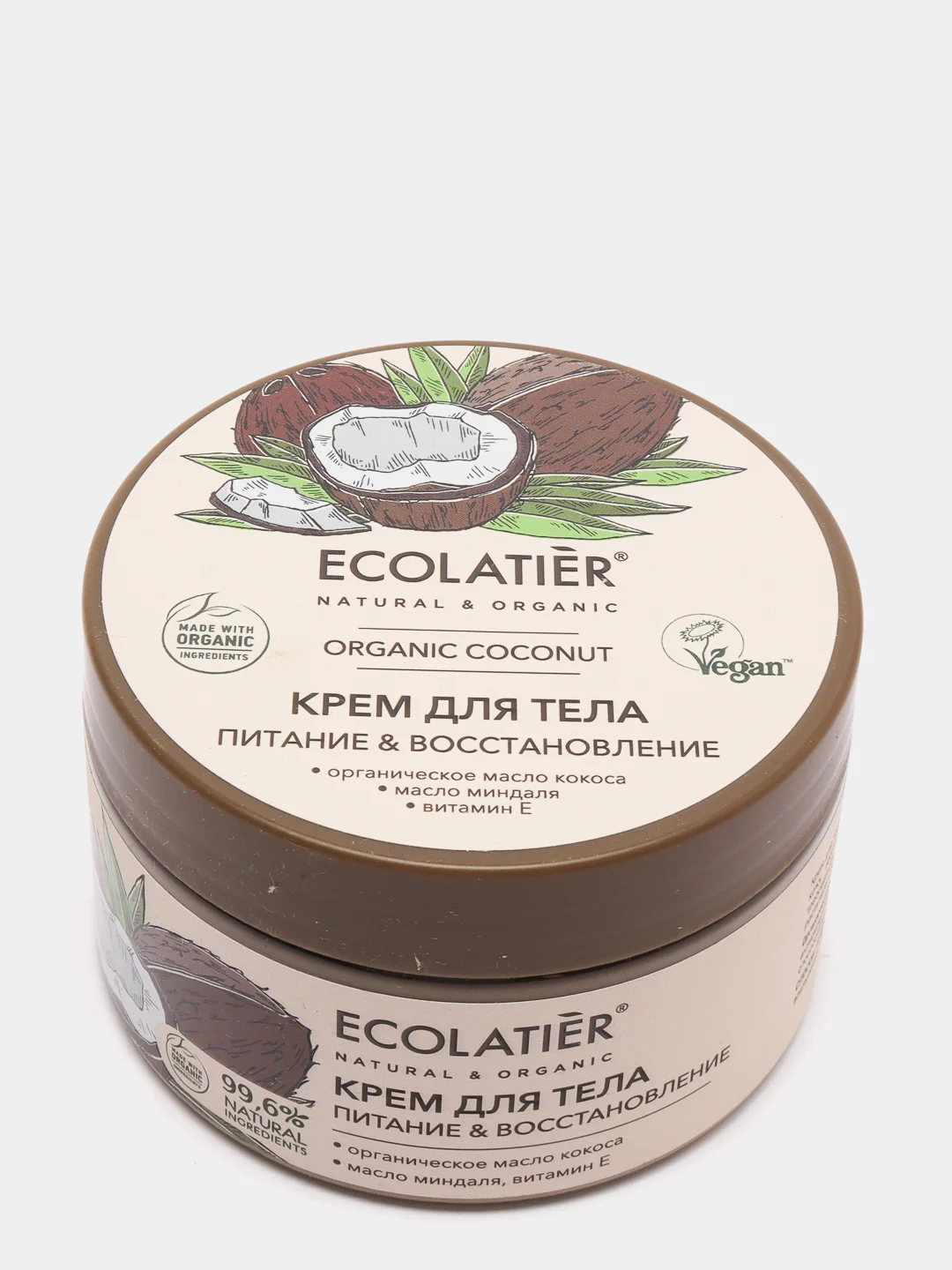 Крем для тела Питание и Восстановление Ecolatier Green 250 мл