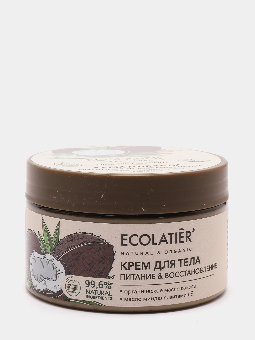 Крем для тела Питание и Восстановление Ecolatier Green 250 мл