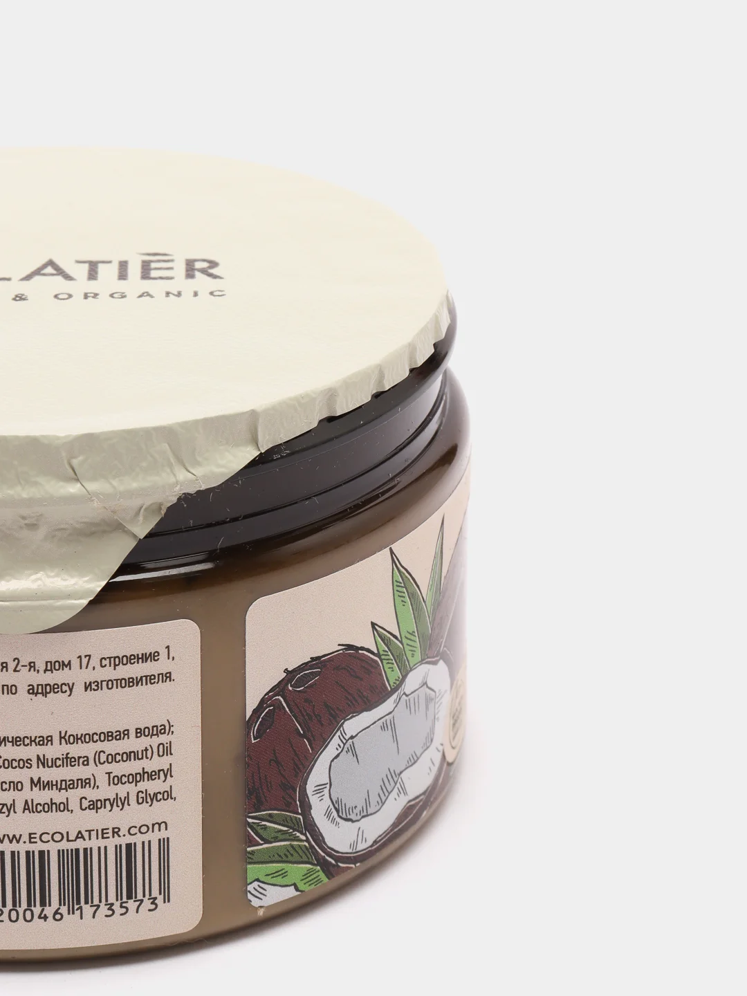 Крем для тела Питание и Восстановление Ecolatier Green 250 мл