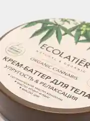 Крем-баттер для тела Упругость и Релаксация Ecolatier Green 150 мл