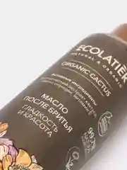 Масло после бритья Ecolatier Green 110 мл