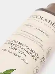 Масло массажное антицеллюлитное для тела Ультра упругость Ecolatier Green 200 мл