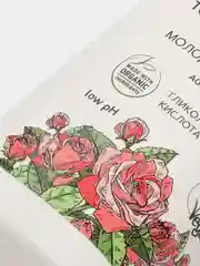 Ecolatier Тоник-эксфолиант для лица Organic Wild Rose 150 мл