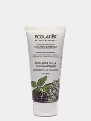 Ecolatier Гель для лица очищающий Organic Sambuca 100 мл