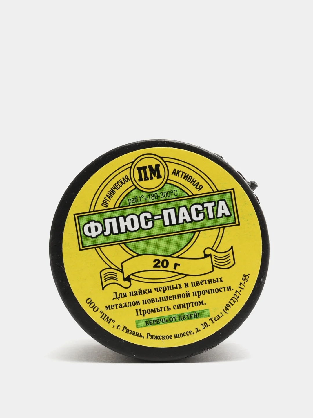 Флюс-паста для пайки 20 гр