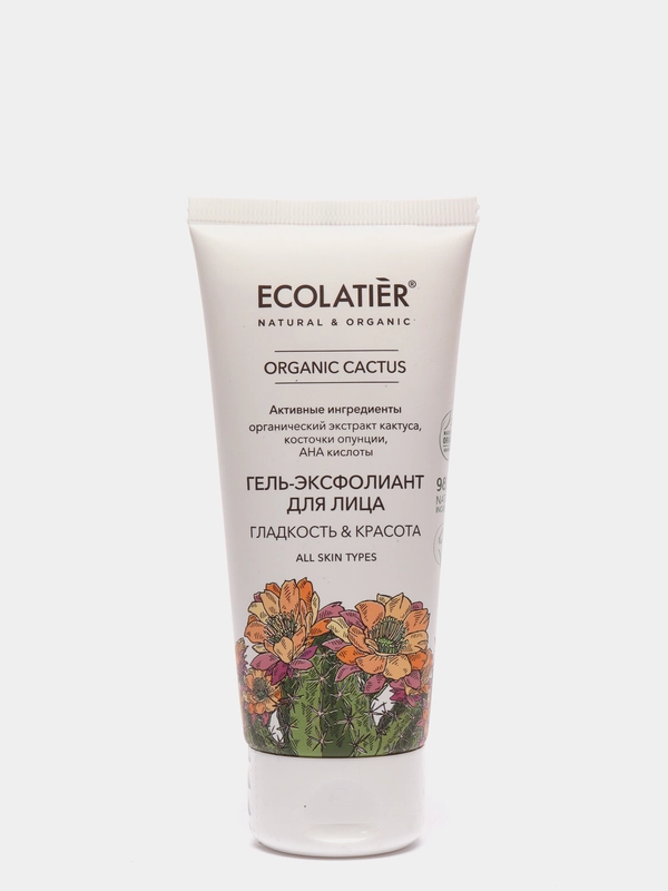 Ecolatier Гель-Эксфолиант для лица Organic Cactus 100 мл