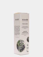 Ecolatier Дневной крем для лица матирующий Organic Sambuca 50 мл