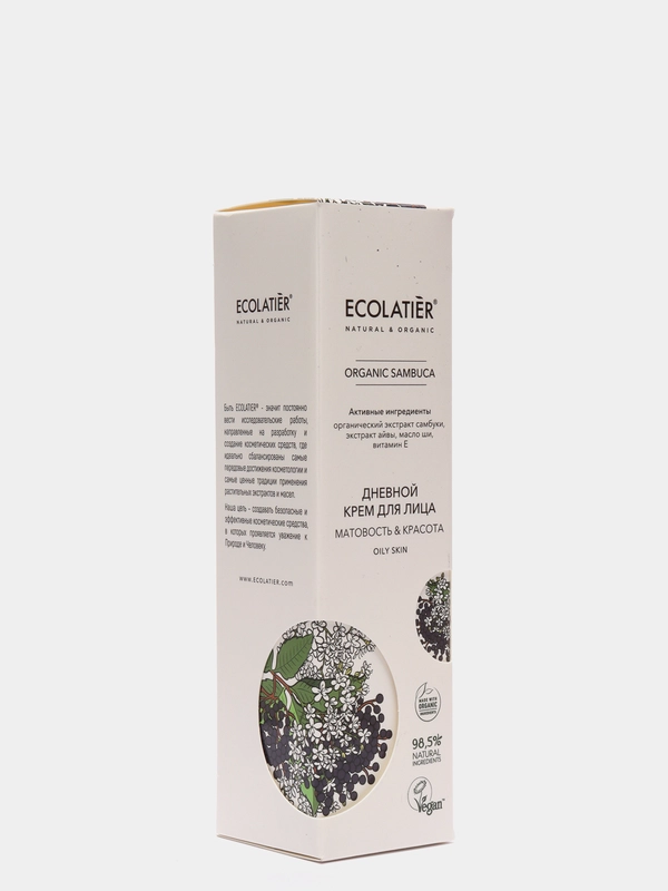 Ecolatier Дневной крем для лица матирующий Organic Sambuca 50 мл