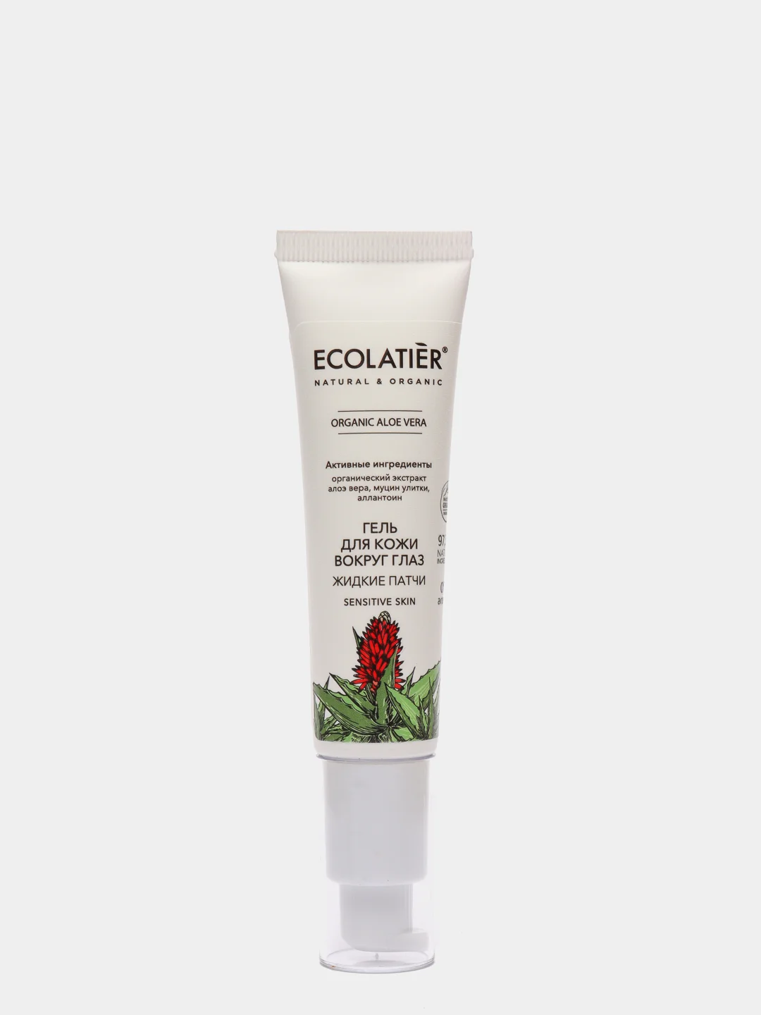 Ecolatier Гель для кожи вокруг глаз Жидкие патчи Organic Aloe Vera 30 мл